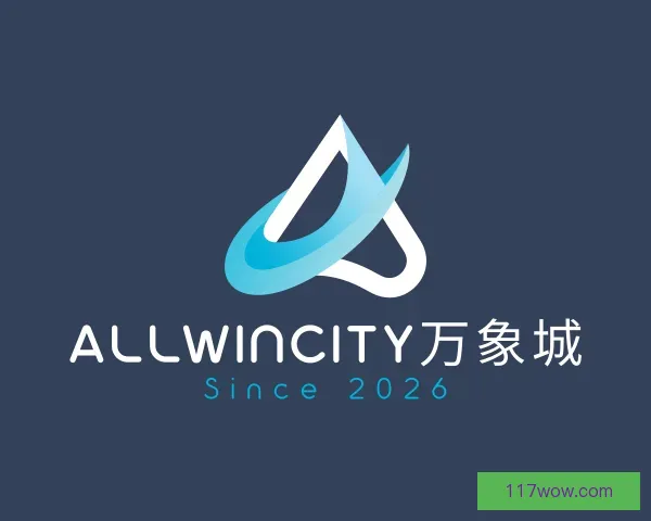 认识ALLWINCITY万象城